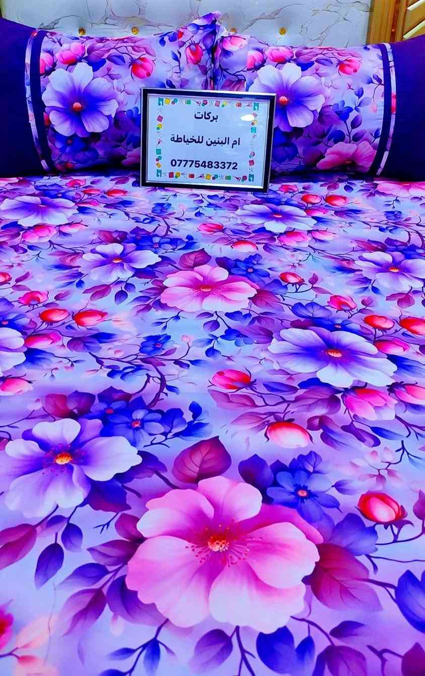 @إشارة 🦋فرشات ثري دي السعر ١٤


**إذا كنت صاحب هذا الإعلان وتريد حذفه لأي سبب، رجاءا أرسل رسالة إلى الدعم الفني**