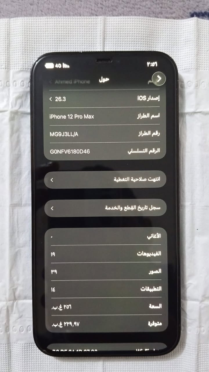 ١٢برو ماكس ذاكره ٢٥٦بطاريه ٧٨الجهاز وتربرف ولا داخل صيانه الجهاز لك شرط الفحص السعر ٥٥٠ وبي مجال ومراوس هم يرهم


**إذا كنت صاحب هذا الإعلان وتريد حذفه لأي سبب، رجاءا أرسل رسالة إلى الدعم الفني**