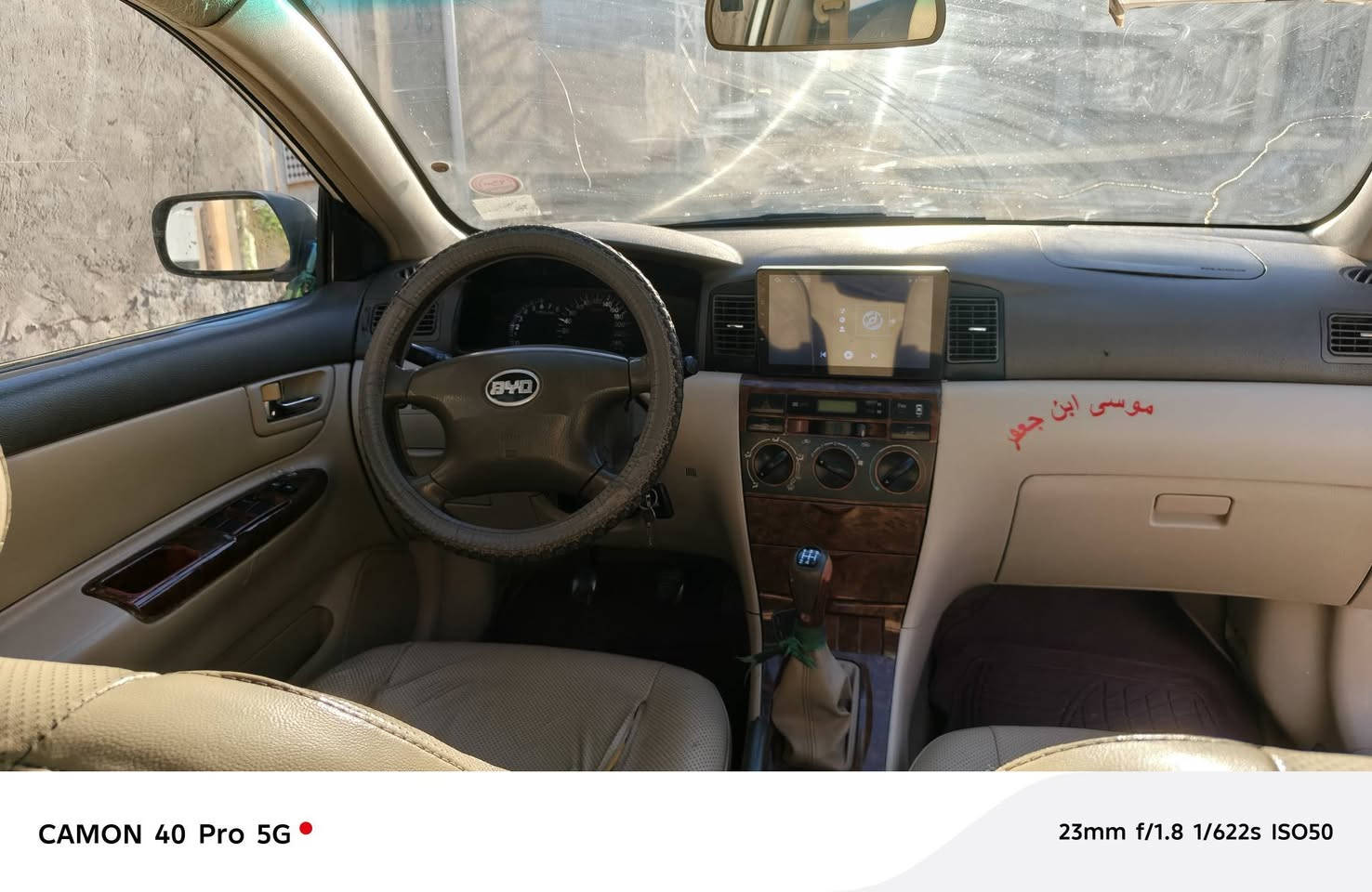 السلام عليكم  البيع بي وايدي موديل 2013 رقم بابل مشروع وطني مكينه كير بل جيس حداديه ٧٠بل /١٠٠ كهربائيات كلها شغاله دخل جلد السياره فتحه طكتين شغاله شاشه حساس خلفي ٤ ويل كب  تخم تاير جديد السياره مكفولة عده الهلالت الخلفيه مرشوشه  السعر ٥٨ / مكاني نجف رقم ***********
