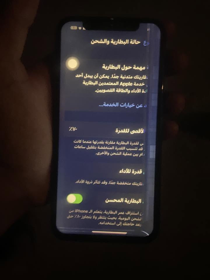 آيفون x عادي
بطاريه ٧٠ بلادي
شاشه محروكه وظهر متكسر
ذاكره ٦٤
تك سيم
قيم بما يرضي الله واني ادخلك خاص
أو اتصل ***********
📍مكاني كركوك
