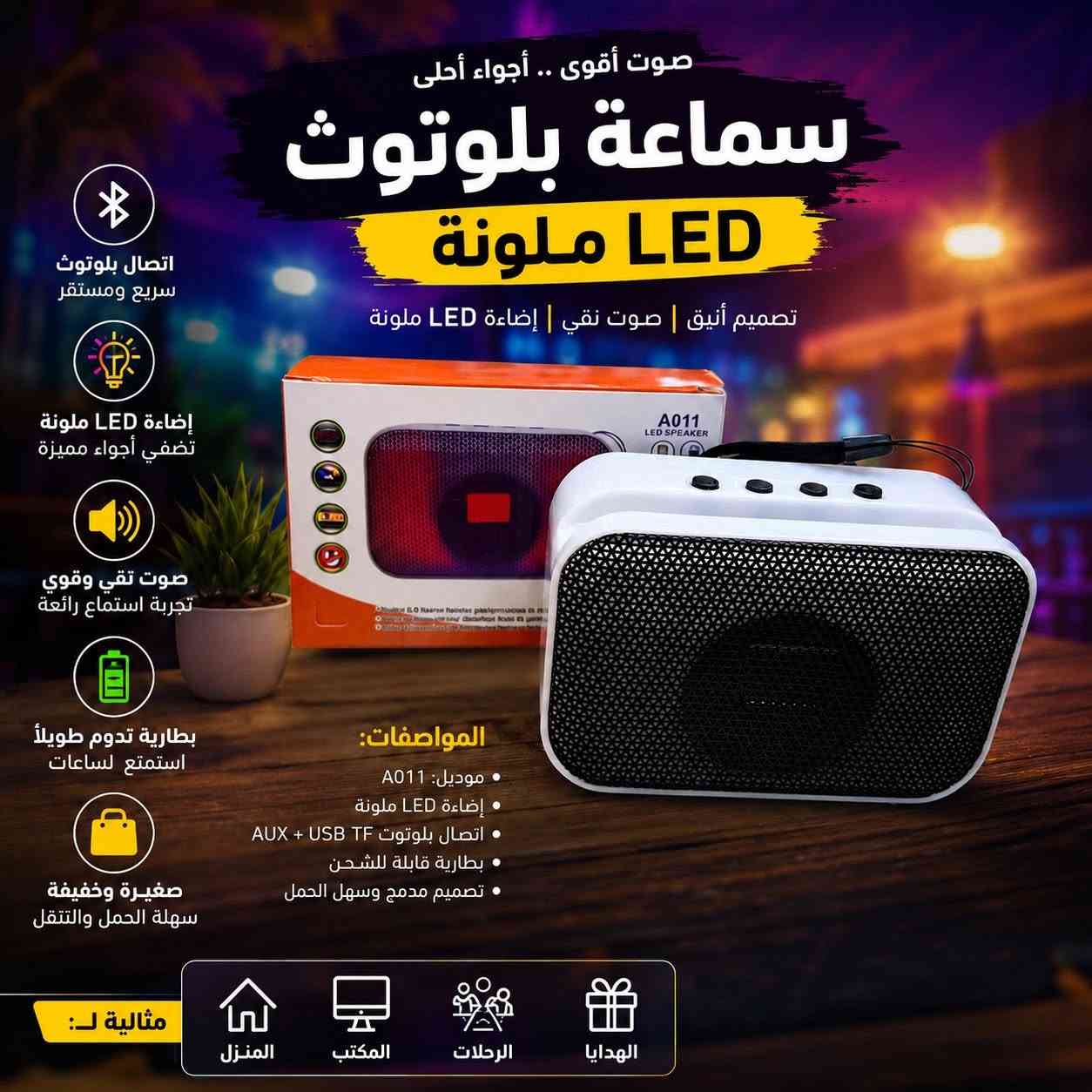سلام عليكم عظم الله اجركم وأحسن الله عزاكم بذكرى هذه وجبة جديدة من  ديجيات و الديجي حجم كبير والمواصفات وشكلة جاي تشرفونة والسعر هالمرة خيالي🥹🔥❤️


**إذا كنت صاحب هذا الإعلان وتريد حذفه لأي سبب، رجاءا أرسل رسالة إلى الدعم الفني**