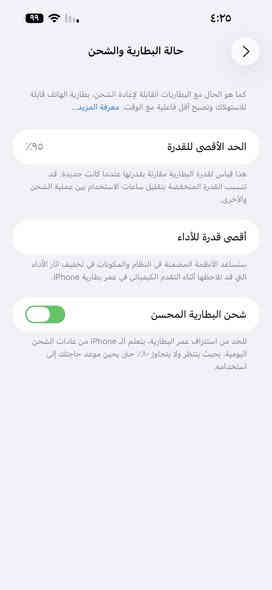 سلام عليكم 🤑

iPhone 14Pro Max

لون مميز بنفسجي 👾👾

ذاكرة 256

🔋94بلادي 

جهاز ولا غلطة نضافة واستعمال سلاسة فول 

(جهاز مابي ملحقات مثل كرتون شاحن )بس گفرات 

ديالئ المقدادية ناحية الوجهية 

ستفسار ***********

سعر 1100قابل للتفاوض
