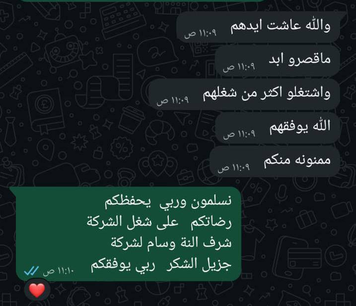 شركة رويال لتضيف موقعي
***********حجز
