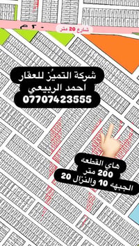 قطع أراضي • طابو ملك • مقاطعة 10/2