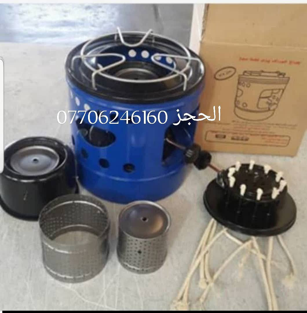 لحك غاز بعد ماكو تم توفير جوله بانسب الاسعار الحجز راسلني خاص او اتصل ***********. او *********** ابو يوسف بي واي ساب
