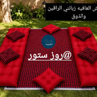 جلسات • حجز خاص • تدلل