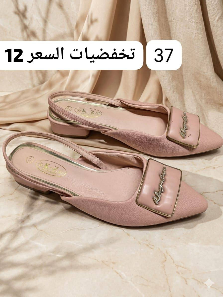 #تخفيضات ❌علا اخر قطع باقيه بنات💖 🥰🥰👇
______==
لحكو حجزو قبل لان يخلصن ،وتندمين🙊 
_______
لان المديلات دمااار 🔥🔥ومجاي تبقه"  توصيل متوفر ،🚘


**إذا كنت صاحب هذا الإعلان وتريد حذفه لأي سبب، رجاءا أرسل رسالة إلى الدعم الفني**