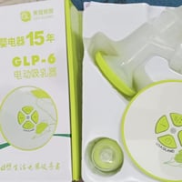 ملاطه حليب كهربائية • تحضير حليب طفل