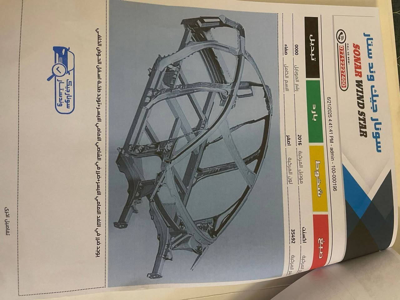 اكسنت للبيع 2016 السعر 75
وارد امريكي سياره جاهز صدر جديد
كير ومكينه مكفولات 
***********
