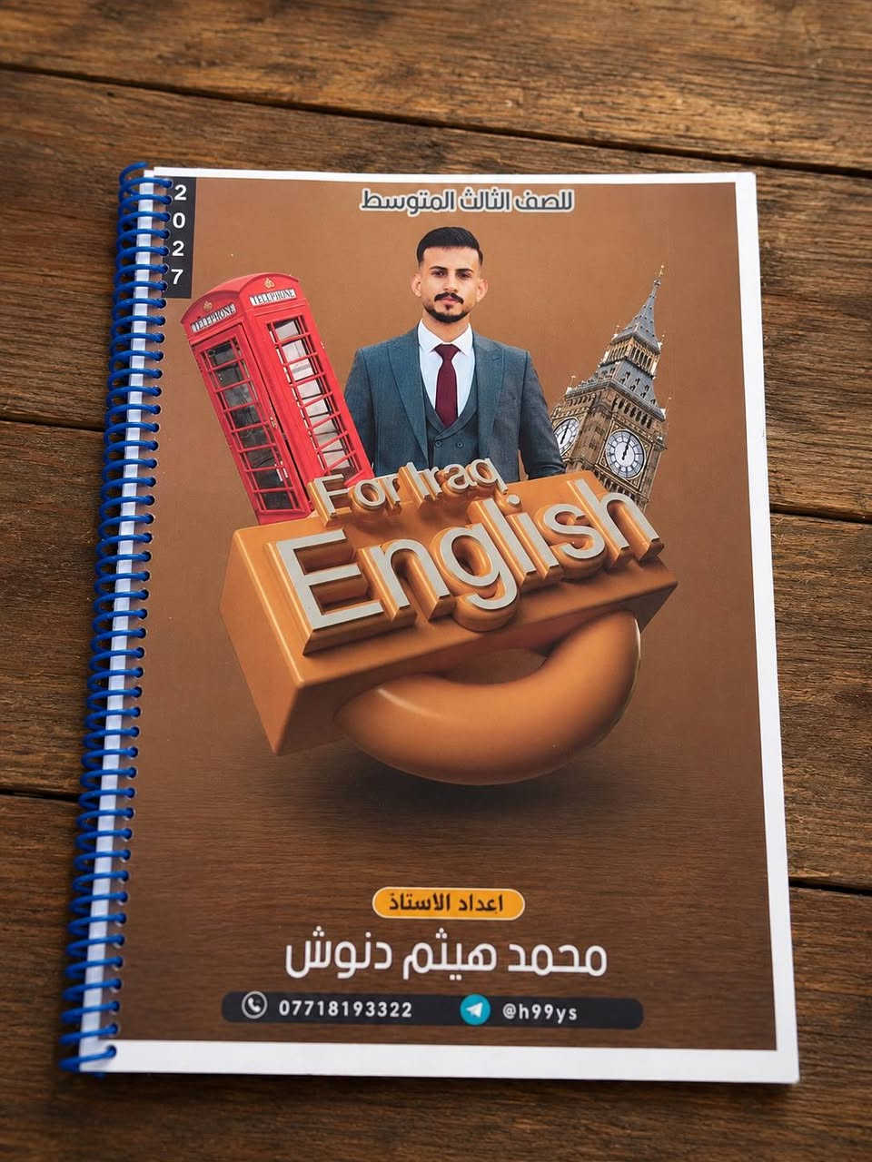 📢 إعلان 📢
🎓 تعلن دورات تقوية اللغة الإنجليزية للأستاذ محمد هيثم المعموري  عن فتح باب التسجيل للدورة الجديدة.
✅ شرح مبسط بأسلوب سلس. ✅ تدريبات عملية واختبارات دورية. ✅ متابعة مستمرة لتطوير مستوى الطالب.
📅 موعد انطلاق الدورة: الأربعاء الموافق 1/7 📍
 الموقع: الخاتونيه / بجوار محل باسم الطلاع (أبو رقية) 
📞 للاستفسار والتسجيل: *********** 

#دورات_تقوية #اللغة_الإنجليزية #تعلم_الإنجليزية #English #EnglishCourse #EnglishLearning #طلاب #طلبة_الجامعة #طلاب_السادس #التعليم #تطوير_المهارات #الأستاذ_محمد_هيثم_الدنوش #بابل #الحلة #العراق #دورات_صيفية #ابدأ_الآن #تعلم
