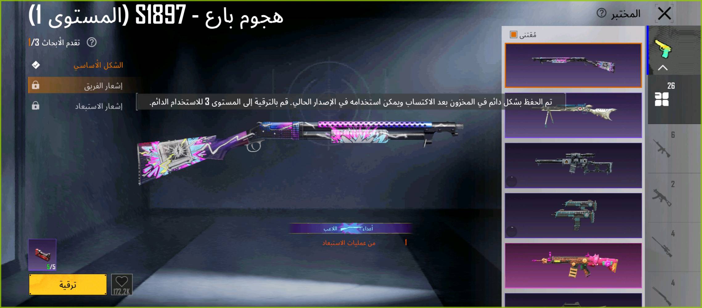 حساب للبيع او مراو بايباد او مبايل
اجيك للبيت وافتحلكيا بمبايلك