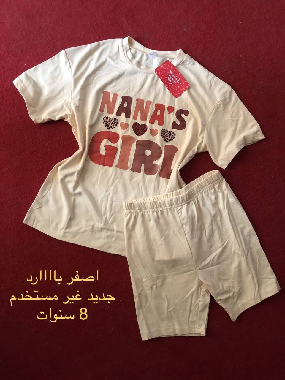 ملابس اطفال بات بات جدد غير مستخدم متوفرة ✅
العنوان تموز او توصيل 
داخل الكوت 2000 
اقضية ونواحي واسط 4000
بغداد 5000
محافظات 6000


**إذا كنت صاحب هذا الإعلان وتريد حذفه لأي سبب، رجاءا أرسل رسالة إلى الدعم الفني**