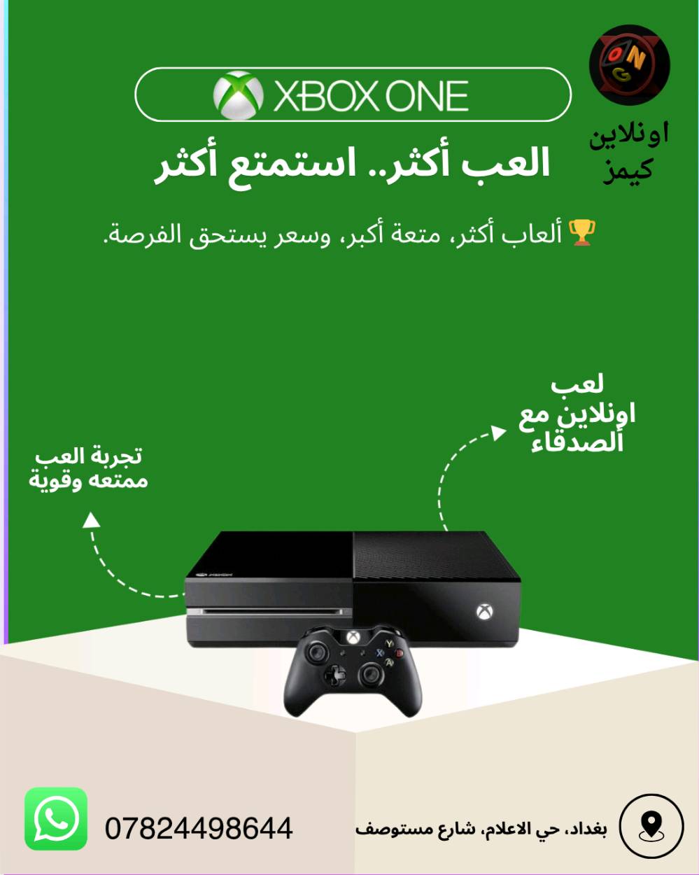 سلام عليكم  انا مصمم (اعلانات، قوائم طعام، صور ترويجيه وغيرها من مجالات)  اشتغل على موبايل يعني الالكتروني مقابل 2000 ماستر او رصيد. عمري 17 

تواصل. ***********