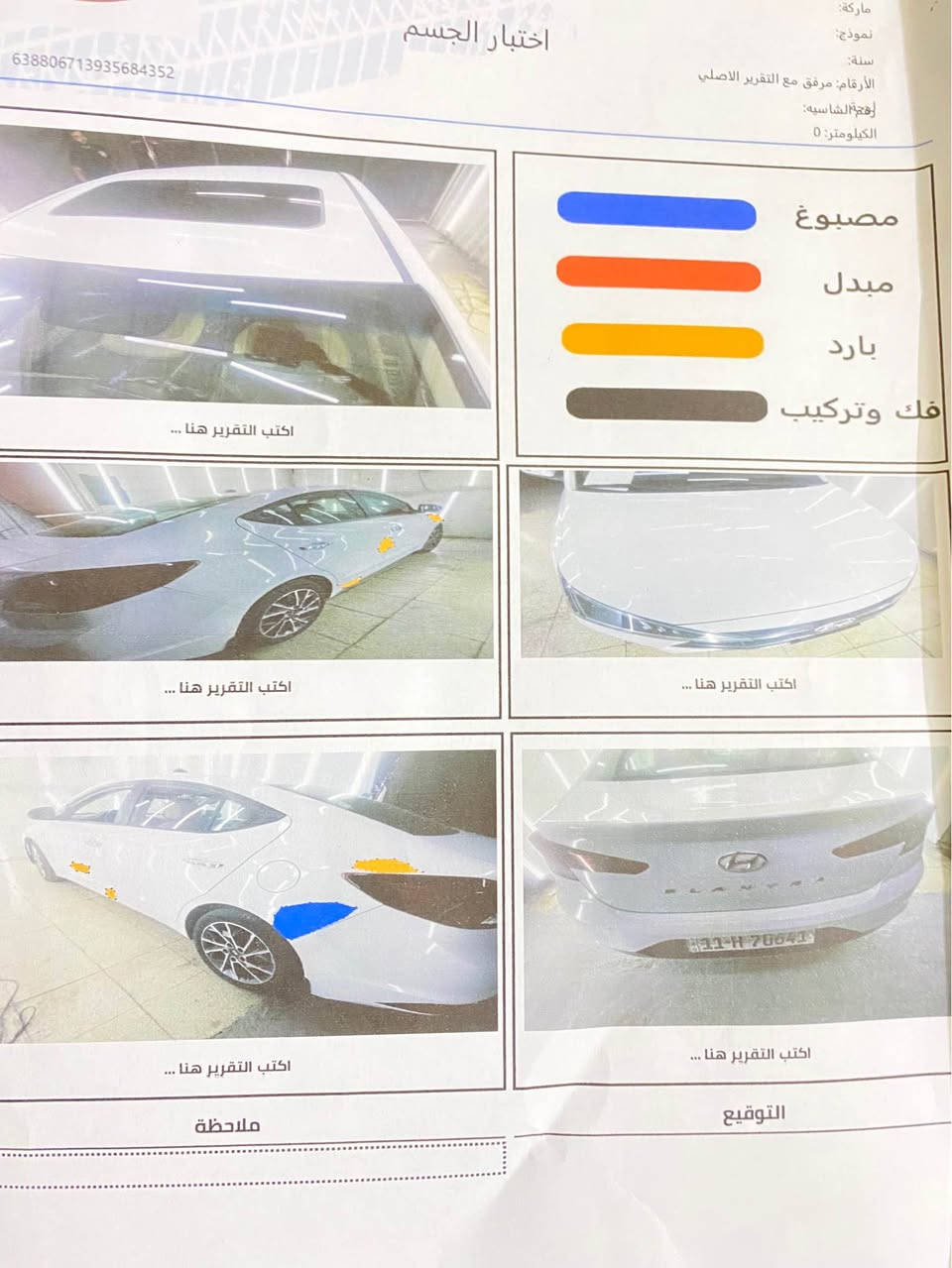 السلام عليكم النترا 20 خليجي مواصفات 1/1 الكير 3 تحكمات اشاير ترحيب السياة نضيفة

ماشيه 58 المكان بغداد 

سعرها 157 وبيها مجال 

مكلف بالنشر *********** رقم صاحب السيارة بغداد, العراق
