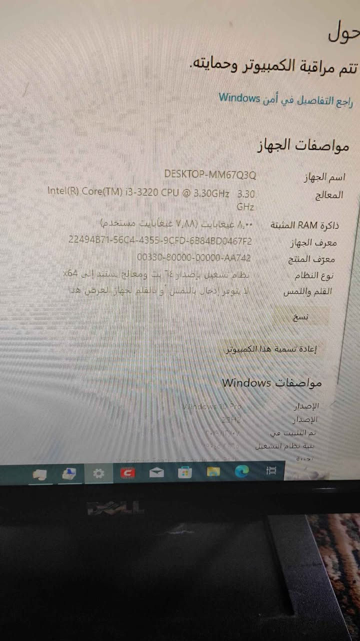 حاسبه كيس hp كور3 جيل3 رام8 هارد 500hhd شاشه دل حجم 19 كيبورد ماوس ضوئي السعر 90 بيه مجال مكاني نجف يوجد توصيل النجف, العراق


**إذا كنت صاحب هذا الإعلان وتريد حذفه لأي سبب، رجاءا أرسل رسالة إلى الدعم الفني**