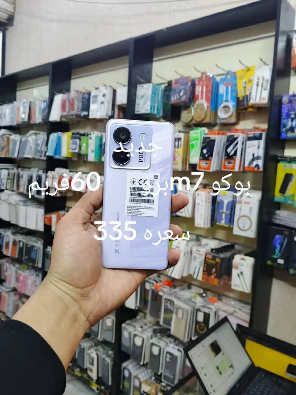 ***********واتساب
