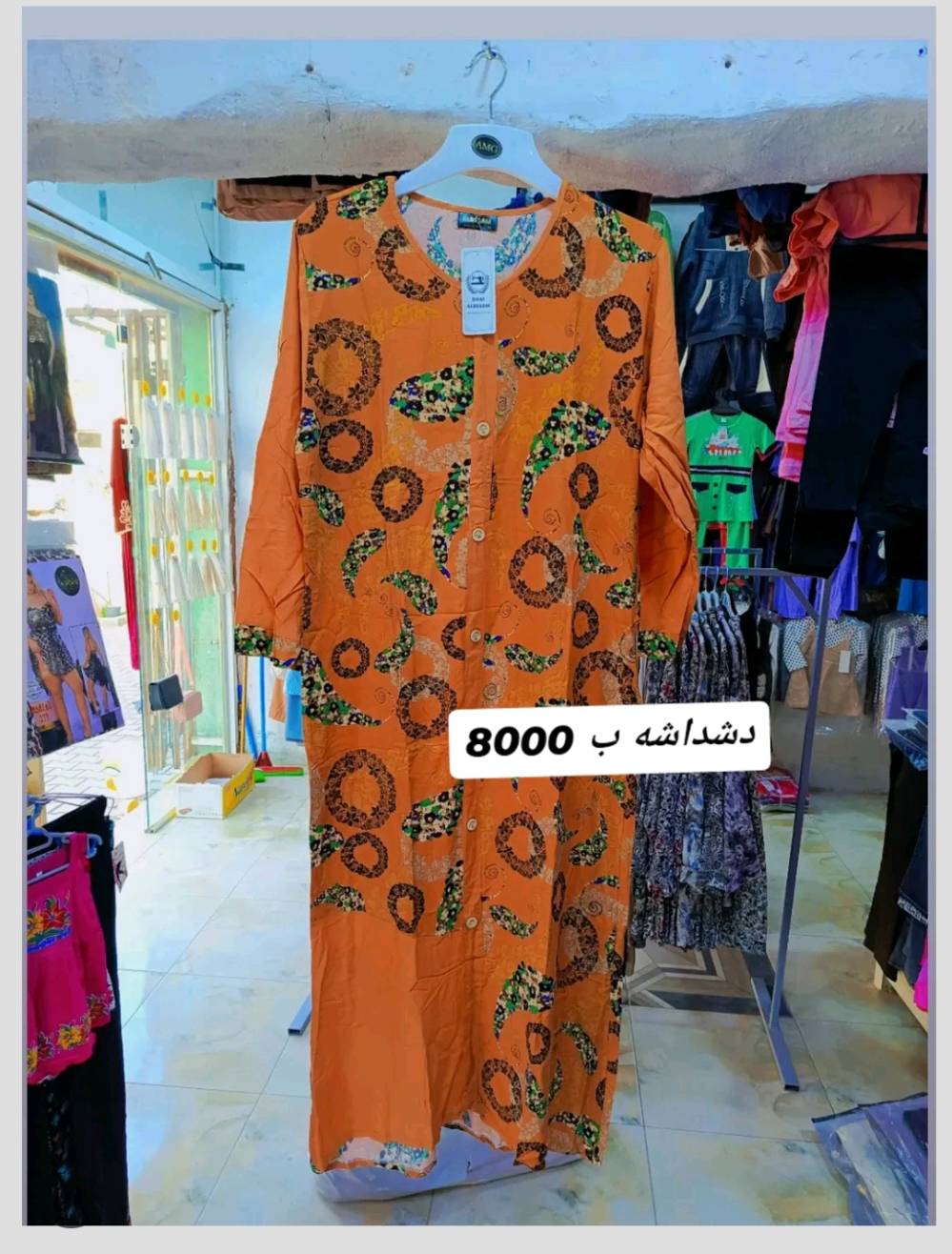 العنوان 📌: المحاويل حي 17 الشارع العريض مقابيل قاعة ريست للالعاب. للتواصل☎️: ***********👈واتساب #4nvc4 انستا💬