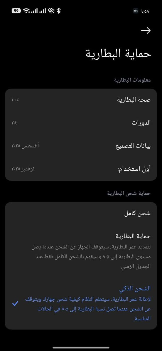 شاومي 15 t 
لون سلفر 
ذاكره 512
العنوان البصره 
السعر 650 الف
اخو جديد كافه ملحقاته ستخدام شهر 
***********

