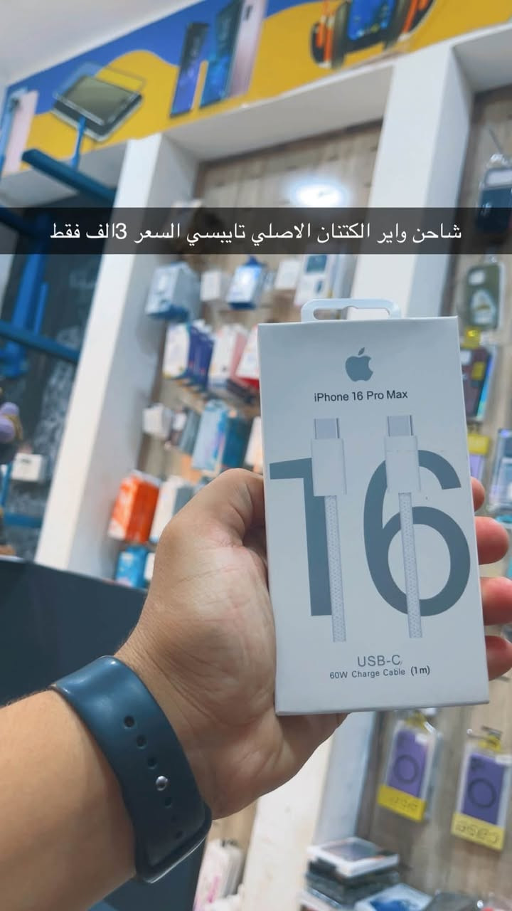عروض🔥الموقع هيت الدواره بقرب ماكولات اموني *********** يوجد توصيل 📨🛻
