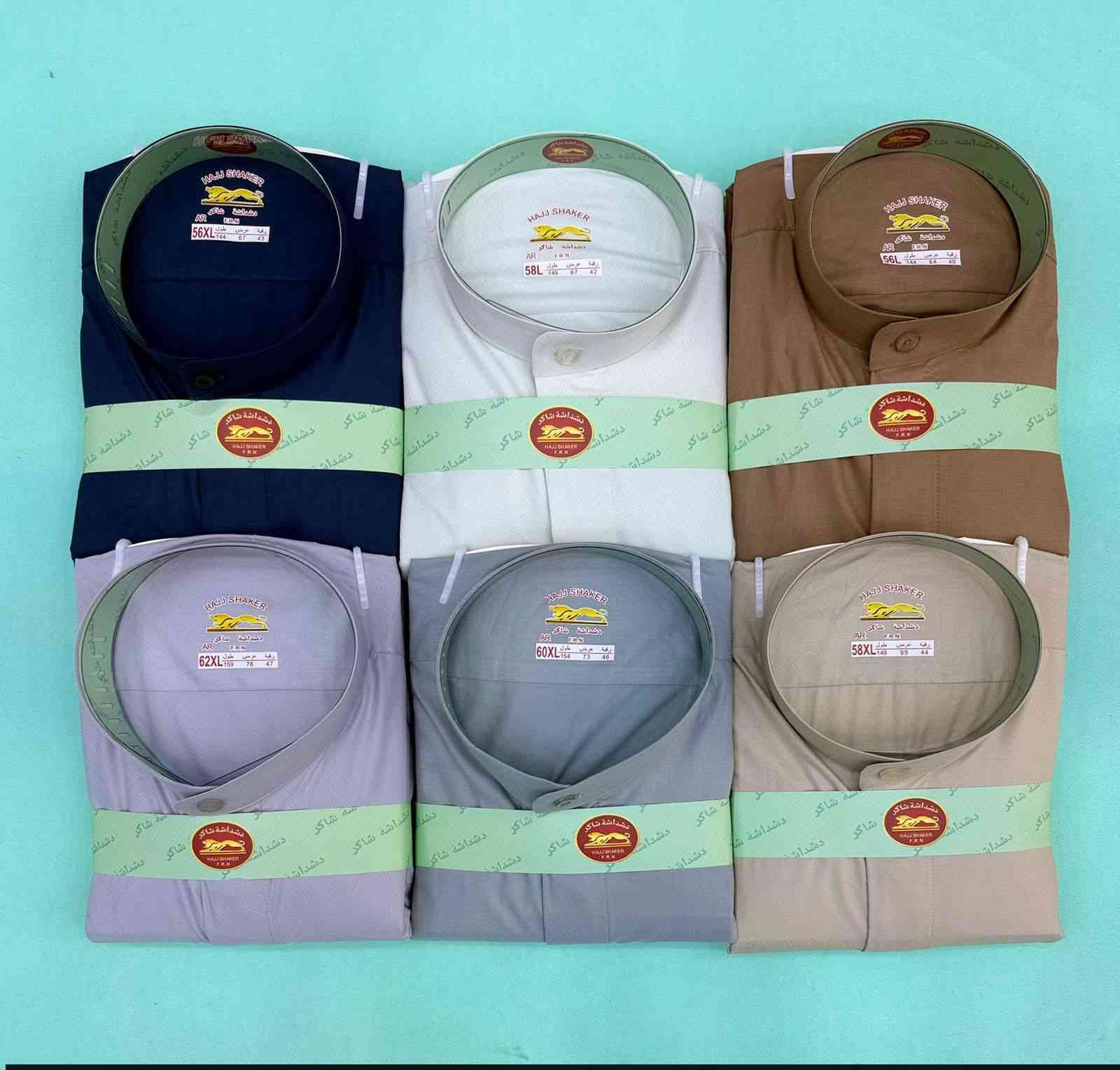 دشداشة رجالي شاكر رسمي
جميع القياسات 
العنوان بابل سده الهندية سوق المسكف لحجز والاستفسار على واتساب ***********
