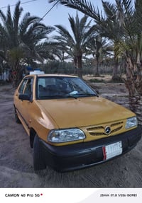 سايبه 2015 دشبول نفخ .شاشه كهربائيات كلها شغاله رقم كربلاء سنويه ل27 م...