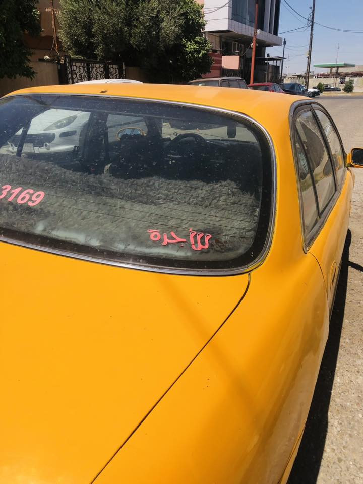 سلام عليكم سيارة هونداي سوناتا تكسي للبيع أو للمراوس
كير ومكينه جديد شرط تحويل وكاله موديل 1999 رقم كركوك 
سنويه عظم عاج سعر 18 وبي مجال الشاري يخابر ع الرقم ***********
