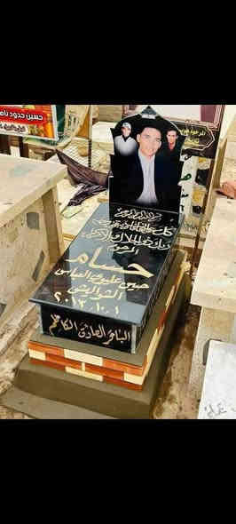 ترميم القبور بنوع انسب السعار خدام لزوار امير المؤمنين ‏‪***********‬‏
