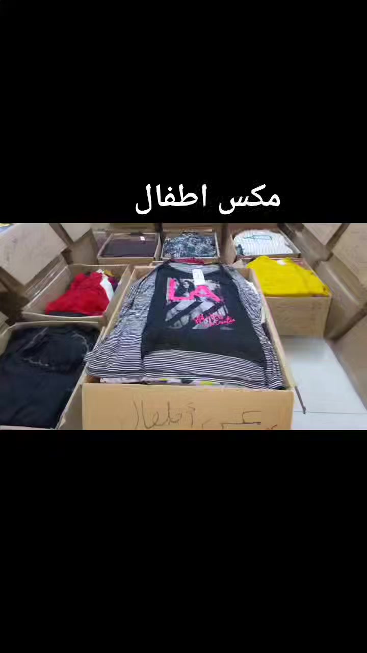 ملابس مستعمله باله اماراتي درجه اولي
📞01090790884


**إذا كنت صاحب هذا الإعلان وتريد حذفه لأي سبب، رجاءا أرسل رسالة إلى الدعم الفني**