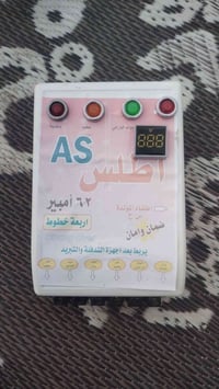 شغالة • استخدام قليل • خاص