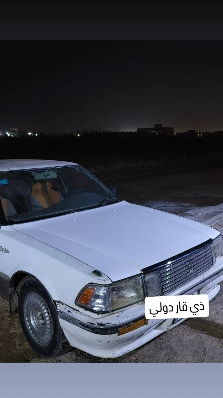 السلام عليكم
تيوتا كراون هارتوب موديل ٩١ مكينه وكير ٢٥٠٠ مكفولات رقم ذي قار دولي تبريد واكف سياره بالبصره وراعيهه جاهز للتحويل  سنويه ٢٠٣٠ تنتهي مكفوله من النقل والكصه والعيب الشرعي  سياره بديهه شوف العين السعر ٢٨ 

مكاني ابي الخصيب
***********
