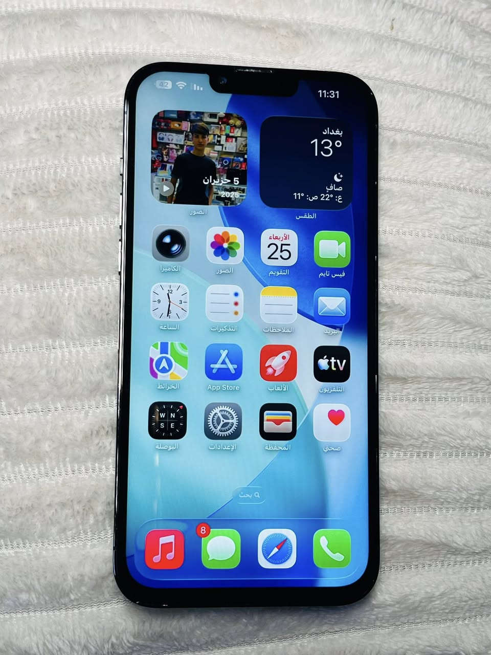 سلام عليكم 
ايفون 13 برو ماكس. للبيع فقط 
ذاكره 128 
بطاريه 80 بلاديه شرط قطاريه بل شحن 
تك سيم +شريحه الاكترونيه 
لون اسود مميز 
نضافههه فوللل شكد من ماتتصور 100/100
ملاحضه الجهاز مستبدل شاشه نوعيه ممتازه ول فيس ايدي شغال فقط مايلقط يتصلح الفيس ايدي 
السعر ب 475 وبي مجال بسيط للشراي 
رقمي ***********بي واتساب ومتواجد خاص ب اي وقت
مكاني موصل حي عدن
