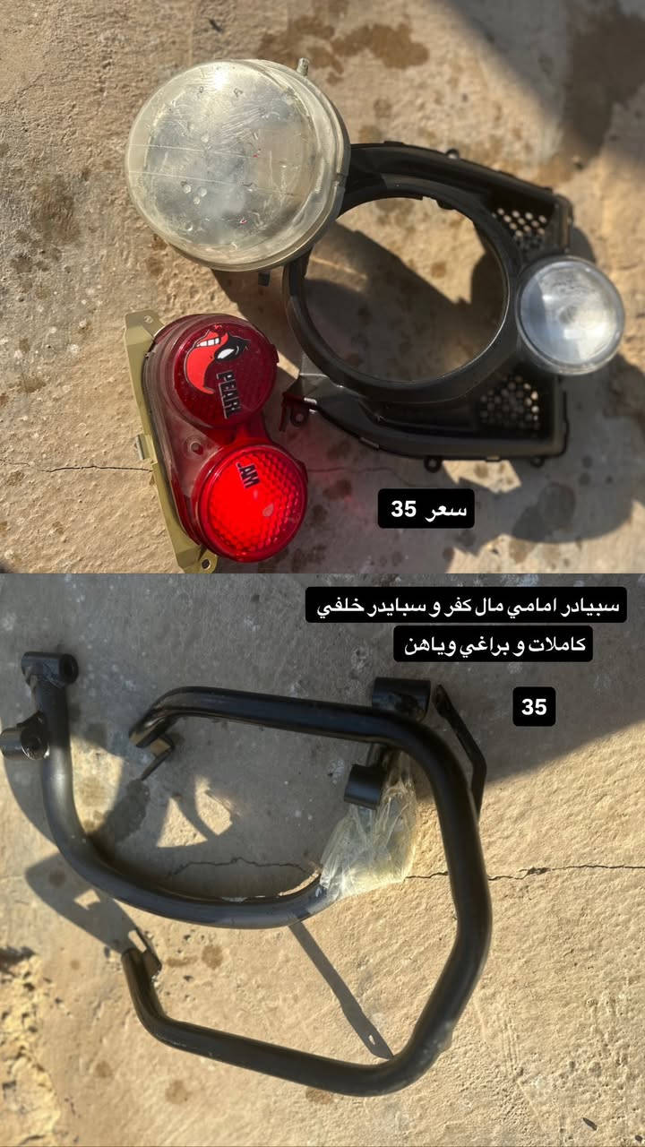 سلام عليكم غراض جبلي موجود توصيل ***********
