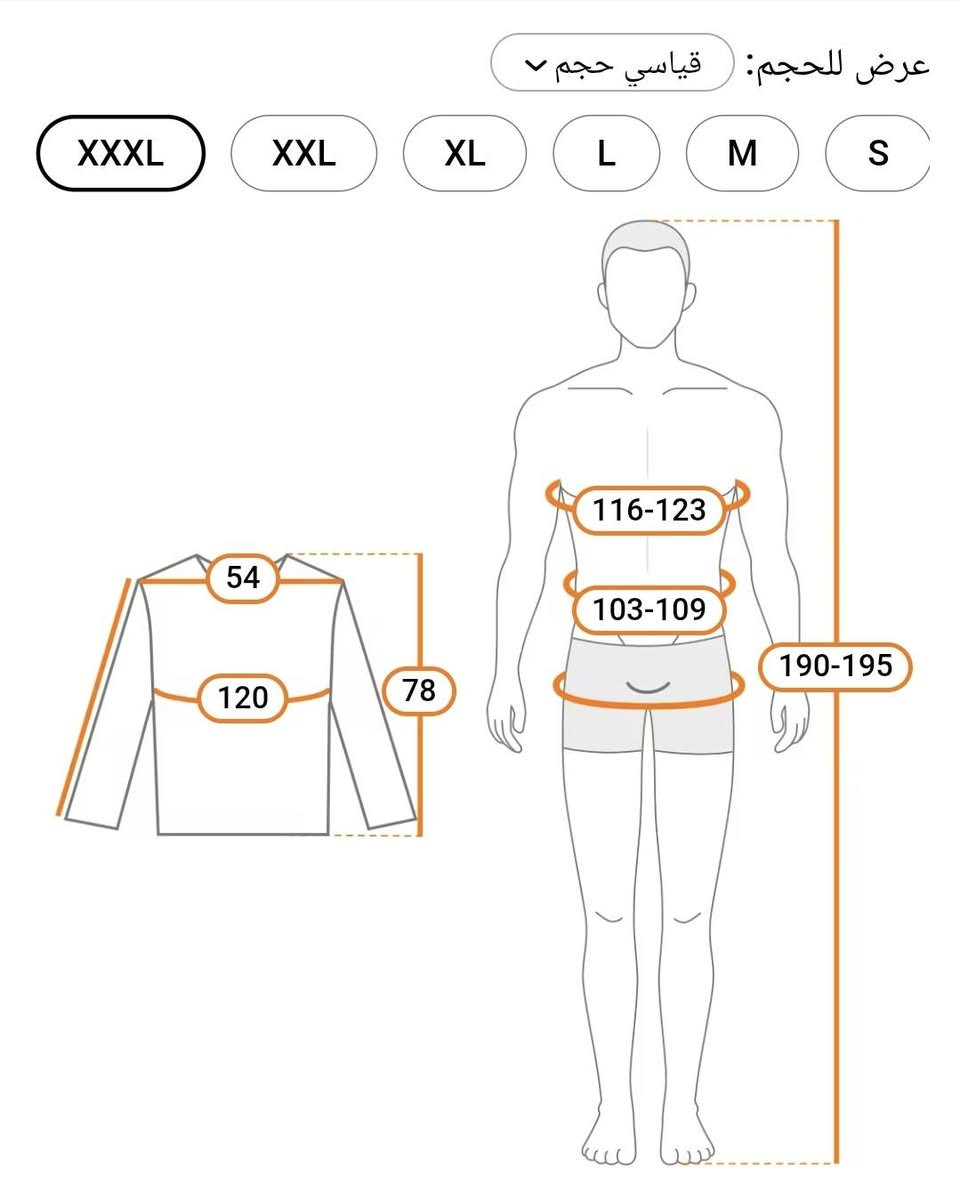 تي شيرت بولو عصري متعدد الاستخدامات سريع الجفاف ومريح، مثالي للأنشطة الخارجية قياس 2XL القياسات بالصوره السعر 4 الاف


**إذا كنت صاحب هذا الإعلان وتريد حذفه لأي سبب، رجاءا أرسل رسالة إلى الدعم الفني**