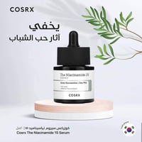 جملة • مواد تجميل • وصول جديد