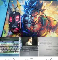 مرواس • شعدك • نزل