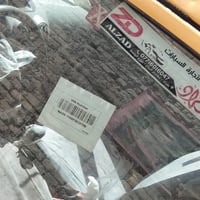 سايبا البيع موديل 12  07763747364
