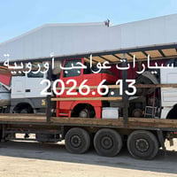 0750 377 4262 0772 444 4262 #foryou #foryoupage #iraq #بصره_بغداد_ميسا...