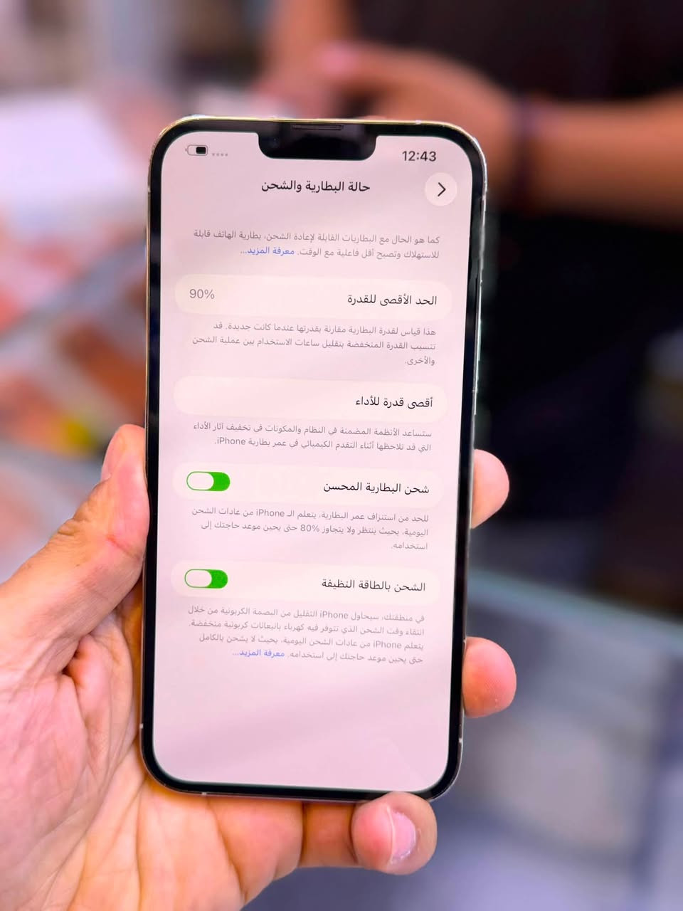 ايفون 13 برو ماكس نموذج M اصلث
اقوى  ذاكرة 512 نص تيره  بطاريه 90 نضافه شخط واحد مابي بي قطعه اصليه من ابل ضمان من مركز 5 ايام وين ميعجبك افحص على حاسبه كله نومال وتر بروف 
ملحقات كامله 
السعر 650 الف قفل اقوى سعر 
العنوان بغداد البياع شارع عشرين 
هاتف *********** 📞📞
هاتف ***********📞📞
