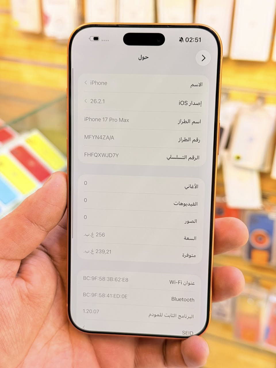 ايفون 17برو ماكس ذاكره 256بطاريه 100‎%‎مشحون 28مره جهاز اخو جديد زلغ واحد مابي وتر بروف جهاز بمعنه كلامه نضيف هوه جديد سوه لوان مميز داخل ضمان وكاله سنه كامله 
سعر 2050الف قفله من الاخير 
بغداد البياع شارع عشرين مكتب ماستر للمبايل 
***********
