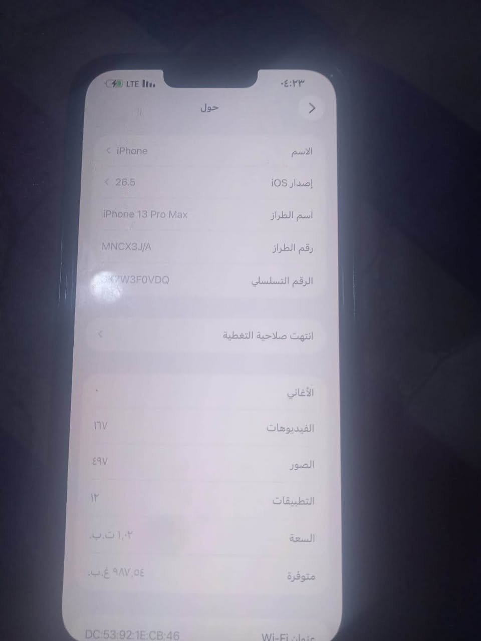آيفون ١٣ برو ماكس لون زيتوني مكفول ذاكرته واحد تيره تفحص يله تاخذه شخط مابيه


**إذا كنت صاحب هذا الإعلان وتريد حذفه لأي سبب، رجاءا أرسل رسالة إلى الدعم الفني**