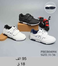 شوز اطفال • ولادي بناتي • نص درزن