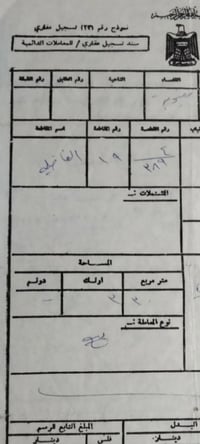 الفاضلية بهرز مقاطعة ١٩ • ٣٣٠م • أرض
