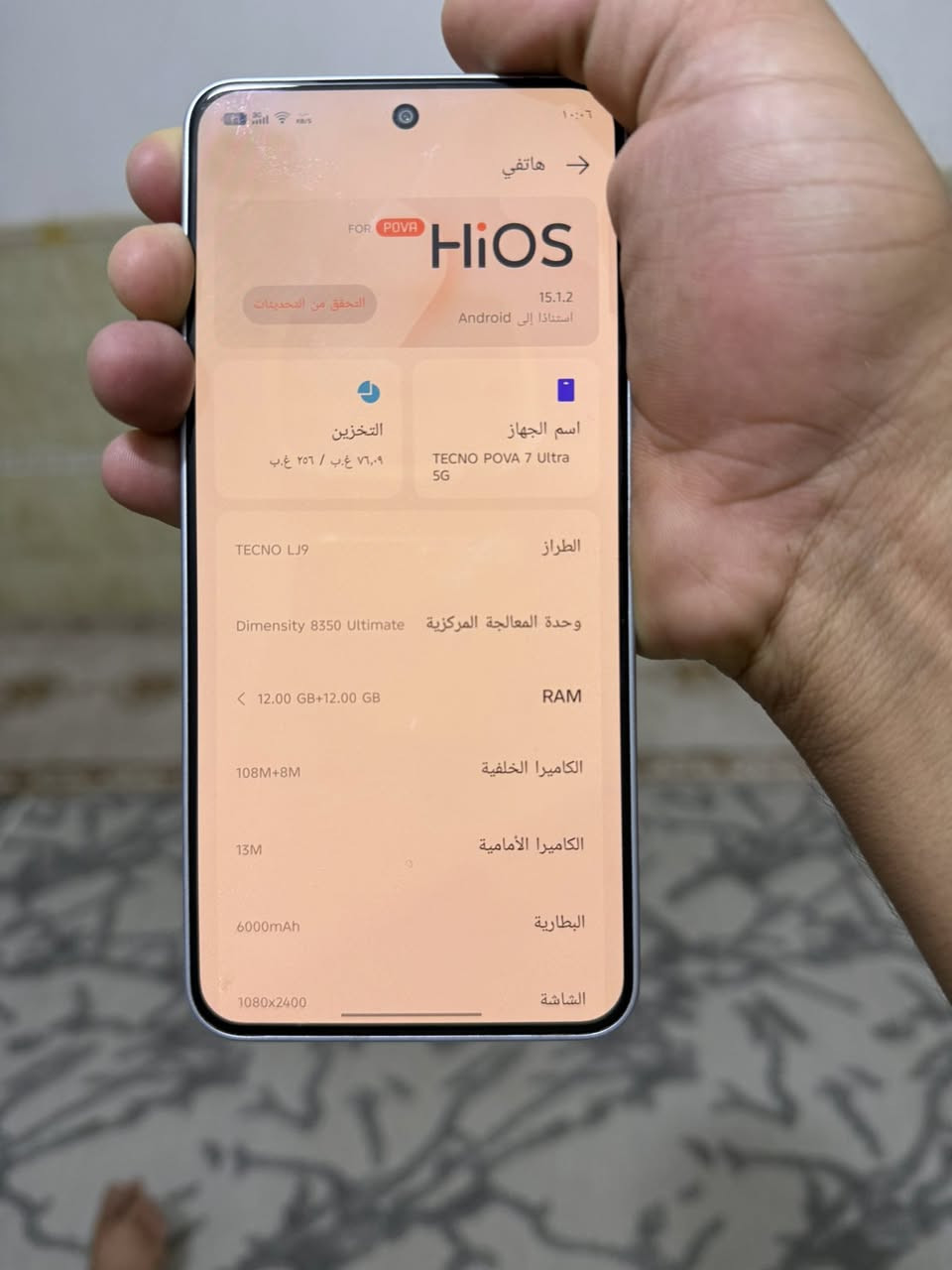جهاز تكنو مستخدم قليل كامل ملحقاته شراي يجي خاص مكاني ميسان او مراوس حتاو انطي فرق


**إذا كنت صاحب هذا الإعلان وتريد حذفه لأي سبب، رجاءا أرسل رسالة إلى الدعم الفني**