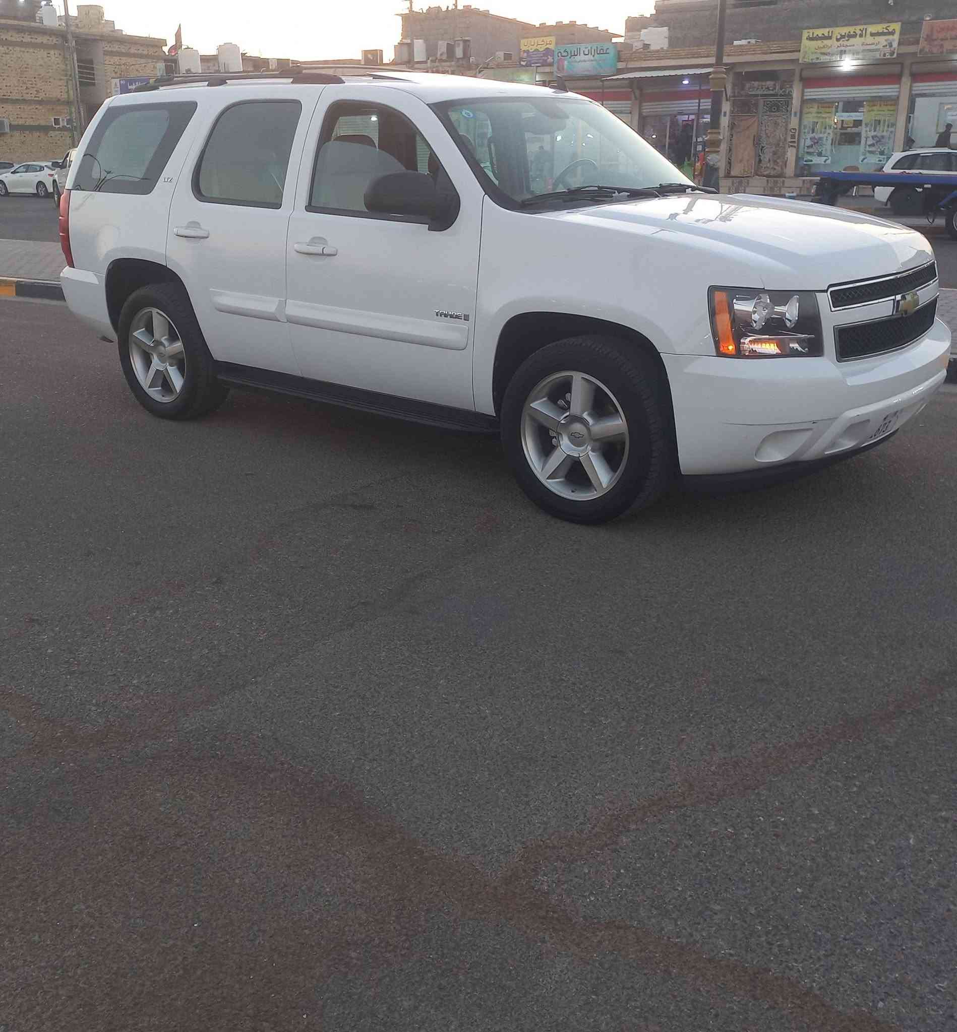 سلام عليكم تاهو البيع ولمراوس 2007 LTZ فيايبي السياره ما متعوبه سنويه 2030 تحويل مباشر كفاله عامه كير محرك سياره مال جناي صبغ حزام كفاله من الضربه العنوان البصره ***********
