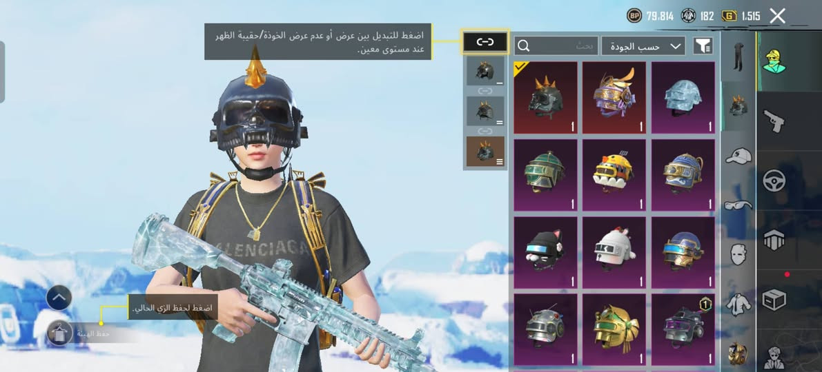 سلام عليكم حساب بوبجي البيع كلشي موضح ب مقطع بكاني بغداد اتعامل وجهه لوجهه ***********
