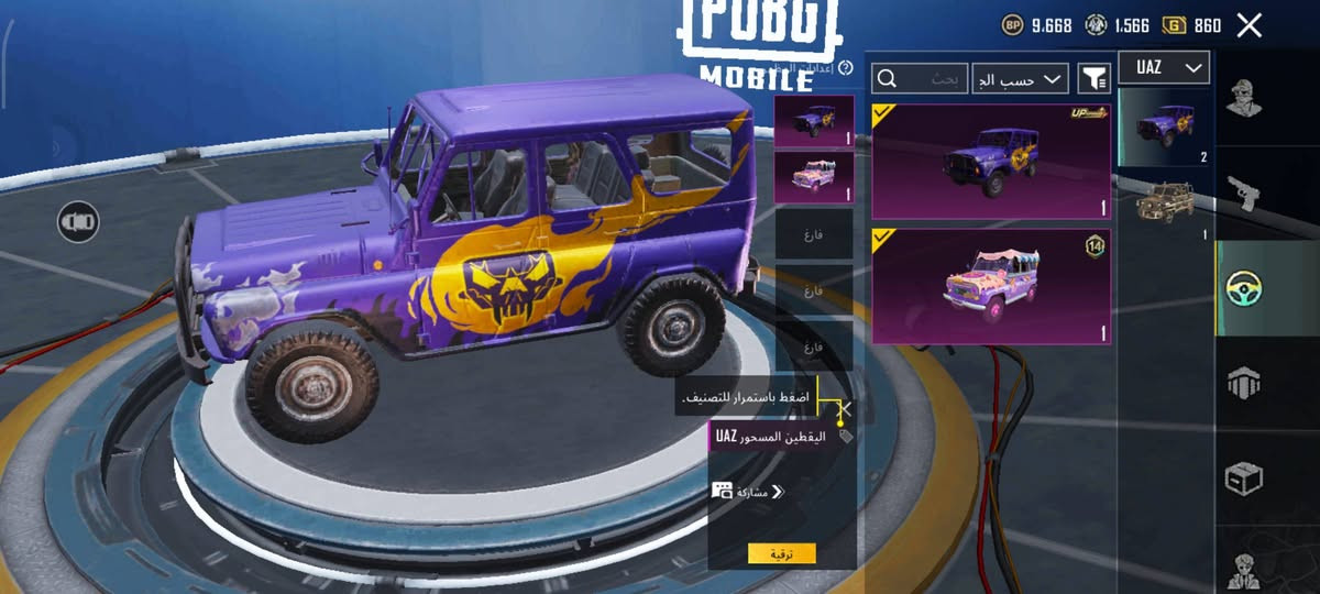 حساب للبيع بيع وجه الوجه حساب شوف عينك سعر 30 وبي مجال


**إذا كنت صاحب هذا الإعلان وتريد حذفه لأي سبب، رجاءا أرسل رسالة إلى الدعم الفني**