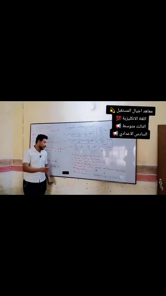 📚 #الدور_الثاني…

#فرصتك_حتى تعوض وتنجح بثقة! 💯

#معاهد_أجيال_المستقبل تفتح التسجيل في المجموعة الثالثة لطلبة المرحلة المتوسطة للدور الثاني

#ضمن دورات مكثفة ومنظمة
#بإشراف كادر تدريسي متميز وخبرة حقيقية
#متابعة الطلبة خطوة بخطوة.

✨ #نوفر_لكم:
✔️ #شرح مبسط وواضح للمادة
✔️ #مراجعات مركزة على أهم الأسئلة
✔️ #اختبارات دورية لقياس المستوى
✔️ #متابعة مستمرة حتى يوم الامتحان
✔️ #أجواء دراسية مريحة ومحفزة
#لا_تخلي_فرصة النجاح تفوتك…

#الدور الثاني بداية جديدة مو نهاية الطريق 🌟

📍 #معاهد أجيال المستقبل معكم حتى تحققون النجاح الذي تستحقونه 🤍

#معهد_الهاشميات_الرئيسي
#معهد_قريه٢
#معهد_ابي_غرق
#معهد_المحاويل

للاستفسار أكثر يمكنكم مراسلتنا على الخاص
او الاتصال بنا على الأرقام التالية
***********
***********
***********
