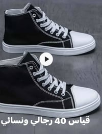 طبي رياضي • وزن ريشة • توصيل كل العراق