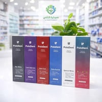 PoloDent • تبييض • صيدلية التآخي