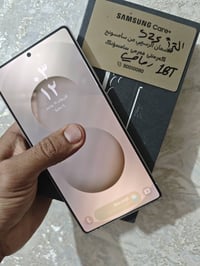 اس25 ألترا • ١ تيرا • الكاظمية